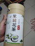子元家茉莉花茶毛尖2025茶500g濃香型耐泡罐裝高山綠茶廣西特產(chǎn) 茉莉毛尖500g 曬單實(shí)拍圖