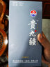 貴九疆酒 珍藏3  口感綿柔  白酒 48度濃香型 48%vol 500mL 1瓶 曬單實(shí)拍圖