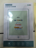 國文A8 Color彩色墨水屏 彩屏閱讀器 電子書(shū)閱讀器6英寸便攜電紙書(shū) 看漫畫(huà)小說(shuō)兒童繪本 騰訊微信讀書(shū) A8Color彩屏閱讀器（4+64G） 曬單實(shí)拍圖