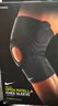 耐克（NIKE）運(yùn)動(dòng)護(hù)具 護(hù)膝 膝蓋保護(hù)保暖 PRO 3.0 OPEN-PATELLA護(hù)膝 N1000675010XL 單只裝黑色 XL 曬單實(shí)拍圖