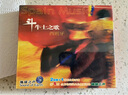 地球之聲：西班牙斗牛士之歌（2CD） 曬單實拍圖