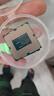英特爾（Intel）至強xeno處理器E3 1220 1231 V3 1240 1270 1285 V3 雙核/四核CPU E3-1230 V3【拆機散片】 曬單實拍圖