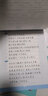 墨點(diǎn)字帖 荊霄鵬行楷字帖硬筆書法字帖鋼筆字帖行楷練字字帖行楷臨摹練字帖 經(jīng)典文化名著名言行楷字帖 曬單實(shí)拍圖