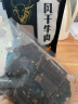 游天牧成正宗四川特产超干风干手撕牛肉干袋装麻辣牛干巴西藏熟食休闲零食 香辣送麻辣 共两袋 实拍图