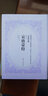哀格蒙特 五幕的悲?。ㄎ墨I(xiàn)版）/民國世界文學(xué)經(jīng)典譯著 曬單實(shí)拍圖