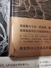 【包郵速發(fā)】王小波時代三部曲無刪減黃金時代+白銀時代+黑鐵時代全集王小波的書黃金時代三部曲文學(xué)小說現(xiàn)當(dāng)代文學(xué)書籍北京十月文藝出版社 王小波時代三部曲無刪減 1 曬單實拍圖