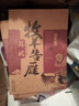 牧羊告雁：蘇武 小說 曬單實拍圖