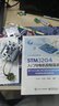 STM32G4入門(mén)與電機(jī)控制實(shí)戰(zhàn)――基于X-CUBE-MCSDK的無(wú)刷直流電機(jī)與 曬單實(shí)拍圖