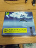 綠色養生音樂(lè )：湖上云端（2 DSD CD） 曬單實(shí)拍圖