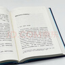 蘇秉琦作品集 中國(guó)文明起源新探/滿天星斗:蘇秉琦論遠(yuǎn)古中國(guó)/中國(guó)遠(yuǎn)古時(shí)代/考古尋根記 全套4冊(cè) 曬單實(shí)拍圖
