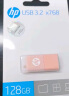 惠普（HP）128GB USB3.2gen 1 U盘 x768 暖心粉橘 高速商务可爱创意优盘 学生u盘 晒单实拍图