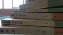 【贈考點(diǎn)手冊】九年級必讀課外閱讀 九年級上冊必讀名著(zhù) 初三必讀課外書(shū) 初三課外閱讀必讀書(shū)目 簡(jiǎn)愛(ài) 書(shū)籍（簡(jiǎn)愛(ài)九年級上 名著(zhù)）唐詩(shī)三百首九年級學(xué)生用 人民教育出版社 人教版（簡(jiǎn)愛(ài)+唐詩(shī)三百首） +泰戈爾 曬單實(shí)拍圖