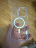普格爾 適用蘋果14手機殼14plus手機套iphone14promax透明磁吸14pro保護殼防摔硬殼男女款新款tech21 透明【硬殼】 蘋果14ProMax【磁吸】 曬單實拍圖