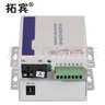 拓賓RS485/232/422工控串口光纖轉(zhuǎn)換器MODEM數(shù)據(jù)光貓光端機(jī)雙向485轉(zhuǎn)光纖收發(fā)延長(zhǎng)器SC口TUOBIN-485-422-232 曬單實(shí)拍圖