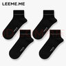 LEEME.ME粒米襪子男春夏季抗菌男士襪子吸濕透氣男襪休閑短襪網(wǎng)眼襪子 (網(wǎng)眼條紋抗菌短襪)黑*4 均碼 曬單實(shí)拍圖