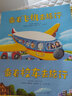 【點(diǎn)讀版圖書】神奇的數(shù)字旅行全3冊(cè) 2-4歲數(shù)學(xué)啟蒙繪本 動(dòng)物認(rèn)知 地理認(rèn)知 交通工具點(diǎn)讀書 (支持小雞球球豚小蒙 點(diǎn)讀筆需另外購(gòu)買) 生日禮物 心喜閱童書 六一兒童節(jié)禮物 曬單實(shí)拍圖