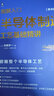 套裝 圖解入門半導(dǎo)體制造設(shè)備基礎(chǔ)與構(gòu)造精講 原書第3版+圖解入門半導(dǎo)體制造工藝基礎(chǔ)精講 原書第4版 佐藤淳一著  半導(dǎo)體技術(shù)教程書籍 曬單實拍圖