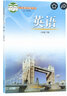 【新華書店五四制】初中八年級上下冊語文數(shù)學(xué)英語物理化學(xué)生物道德歷史課本教材全套人教版魯教版魯科版 英語【魯教版】 八年級上冊(五四制) 曬單實(shí)拍圖