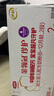 伊利金領(lǐng)冠珍護(hù)【三代OPO好吸收】A2奶粉2段(6-12月)900g*6整箱裝 曬單實(shí)拍圖