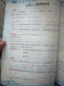 陽光同學 2025秋新版 暑假閱讀+暑假口算題3升4年級通用版 語文數(shù)學暑假專項系列（全套2冊）預備四年級小學暑假作業(yè)預復習練習冊一本通 曬單實拍圖