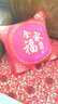 漫汐中式實(shí)木沙靠墊婚喜慶大紅福字抱枕辦公室綢緞靠枕汽車(chē)靠墊含芯 牡丹福 45x45cm套+芯 曬單實(shí)拍圖
