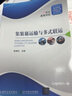 集裝箱運輸與多式聯(lián)運 曬單實拍圖