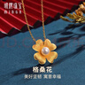明牌珠寶 足金黃金時尚寬O字素鏈項鏈送禮女AFR0059工費180 J 約42+3厘米 約3.31克 曬單實拍圖