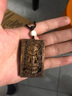 花木榕古風(fēng)文萊沉香原木十二生肖佛牌吊墜男士項鏈女掛飾掛件送實(shí)用禮物 沉香吊墜【鼠】千手 曬單實(shí)拍圖