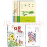 紅星夏令營(yíng)+七色書(shū)簡(jiǎn)散文+四時(shí)讀詩(shī)春夏秋冬套裝3種6冊(cè)2021假期讀物 曬單實(shí)拍圖