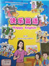 2025秋新版 新蕾出版社 快樂英語第三冊 書+練習(xí)冊 全套2本 天津小學(xué)二年級上學(xué)期使用 快樂英語二年級上冊 曬單實(shí)拍圖