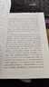 時(shí)刻人文·南宋朝野論王安石與新法（臺(tái)灣著名歷史學(xué)家梁庚堯先生近五年心血傾注，繼《北宋的改革與變法》之后的又一力作。重審?fù)醢彩捌湫路?、新學(xué)在南宋聲望的消落，深刻探討南宋政治文化和學(xué)術(shù)思想的演變。） 曬單實(shí)拍圖