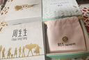 周生生七夕禮物黃金轉(zhuǎn)運(yùn)珠航海王惡魔果實(shí)串珠 不含手鏈繩88996C定價(jià) 曬單實(shí)拍圖