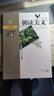 朝讀美文7七8八年級(jí)上冊(cè)9九年級(jí)下冊(cè)全一冊(cè)初中語(yǔ)文類(lèi)校本課程 語(yǔ)文課外經(jīng)典美文閱讀武漢外國(guó)語(yǔ)學(xué)校初中部 武漢出版社 朝讀美文 七上 曬單實(shí)拍圖