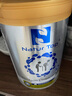 諾崔特（Natur Top）澳洲原裝進(jìn)口中老年奶粉脫脂高鈣無(wú)蔗糖老人營(yíng)養配方成人奶粉送禮 900g*2罐 曬單實(shí)拍圖