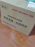 起亞專用原廠機油 東風起亞智跑K5 K2 K3汽機油 5W30 全合成【4L+品牌機濾空濾空調濾】 曬單實拍圖