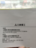 三菱重工空調ASV 新一級能效 全直流變頻 整機進(jìn)口1/1.5匹高端家用壁掛式空調掛機 三菱空調以舊換新 1匹 一級能效 SRKAS25HVB全進(jìn)口 曬單實(shí)拍圖