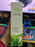 韓茗蘆薈原液水乳護(hù)膚品套裝學(xué)生女爽膚水補(bǔ)水保濕提亮膚色 精華水 一只120ml 曬單實(shí)拍圖