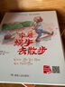 精裝硬殼硬皮繪本 世界經(jīng)典童話(huà) 適合幼兒園大中小班親子閱讀 3-6歲幼兒繪本 兒童早教啟蒙圖畫(huà)故事書(shū) 牽著(zhù)蝸牛去散步 曬單實(shí)拍圖