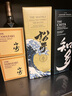 松井（Matsui）寶樹行 松井（Matsui）泥煤味700ml 日本單一麥芽威士忌 曬單實(shí)拍圖