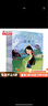 迪士尼公主經(jīng)典故事8冊(cè)3-6歲 拼音認(rèn)讀睡前書(shū) 寶寶睡前童話繪本故事書(shū) 曬單實(shí)拍圖