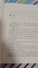 【舊版】古詩(shī)源 精裝（舊版）中華國學(xué)文庫中華書(shū)局自營(yíng)正版簡(jiǎn)體橫排標點(diǎn)版 曬單實(shí)拍圖