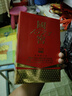 瀘州老窖國窖1573 A2小酒 濃香型白酒 100mL×2瓶 商務(wù)宴請小酌 1盒 52度 曬單實(shí)拍圖