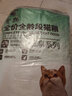 虎豹虎豹貓糧全價全齡段魚肉味牛肉貓成幼貓通用益生優(yōu)選通用型 精品貓糧10kg 曬單實拍圖
