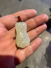  天然阿富汗玉白菜吊墜百財(cái)掛件男女款天然玉石玉墜項(xiàng)鏈 曬單實(shí)拍圖