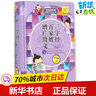 學(xué)生國學(xué)啟蒙詞典系列叢書(shū)：五字鑒 小兒語(yǔ) 續小兒語(yǔ)（彩色版 百科版）  曬單實(shí)拍圖