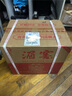 湄窖老湄窖升級版 濃香型 高度白酒 52度 500mL 送禮 宴請 52%vol 500mL 6瓶 （內含3個(gè)禮袋） 曬單實(shí)拍圖