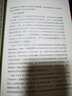 征程：人類探索太空的故事  全國優(yōu)秀科普作品  CCTV“典贊2021科普中國”年度十大科普作品    2021年優(yōu)秀科普圖書推薦候選書目中國科普作家協(xié)會推薦原創(chuàng)科普圖書 曬單實拍圖