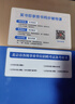 中公北京市事業(yè)編考試2026年事業(yè)單位聯(lián)考綜合能力測試教材2025北京事業(yè)編公共基本能力測驗基礎知識歷年真題庫試卷編制管理崗公基行測寫(xiě)作朝陽(yáng)區 公共能力基本測驗（教材+歷年真題）贈核心考點(diǎn) 曬單實(shí)拍圖