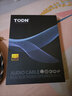 同頓（TODN）丹麥 HiFi級6N單晶銅 3.5mm轉(zhuǎn)6.5mm音頻線大三芯雙聲道立體聲音響線手機電腦調(diào)音臺音響吉他連接線 6N單晶銅材質(zhì)【進(jìn)階級】 3米 曬單實拍圖
