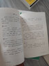 國學(xué)基本教材·禮記選讀 曬單實(shí)拍圖